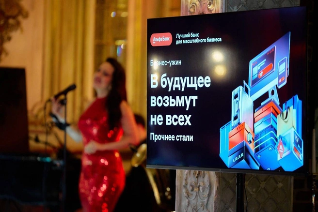 Альфа-Банку доверяют 20&nbsp;млн человек по всей России | Источник: Альфа-Банк