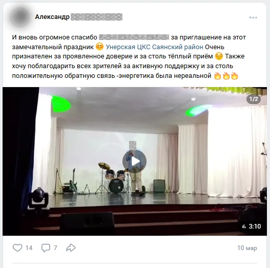 После случившегося случайные люди начали писать оскорбительные комментарии к постам подозреваемого | Источник: скриншот с личной страницы подозреваемого / Vk.com