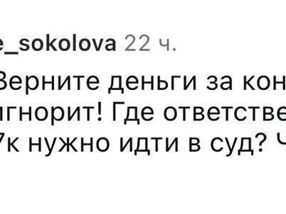 Источник: instagram.com (соцсеть запрещена на территории РФ)