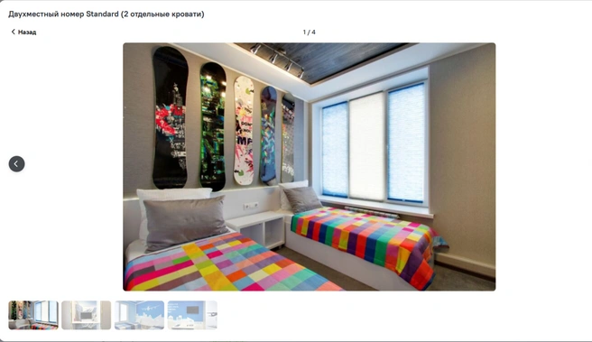 Источник: ostrovok.ru