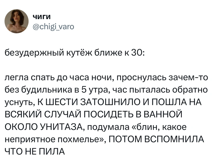 Источник: X (Twitter)