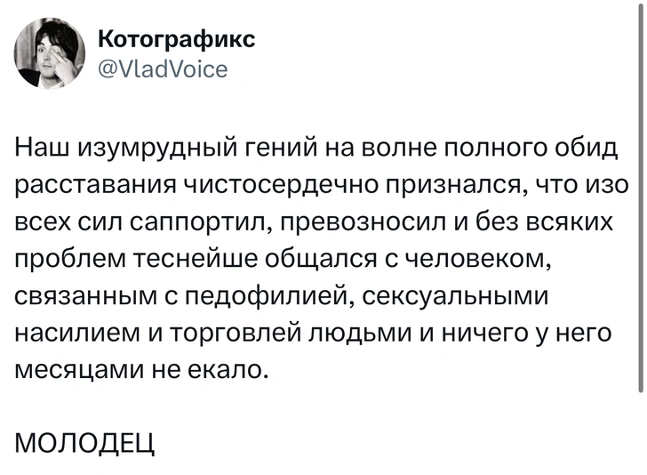 Лучшие шутки и мемы про конфликт между Дональдом Трампом и Илоном Маском | Источник: X (Twitter)