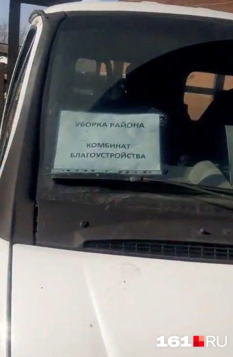 Жители успели снять машину на видео | Источник: читатель 161.RU