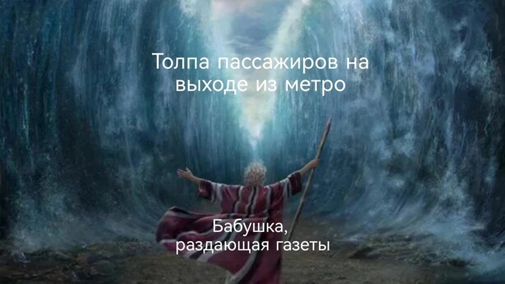 Лучшие мемы про москвичей, которые поймут только москвичи | maximonline.ru