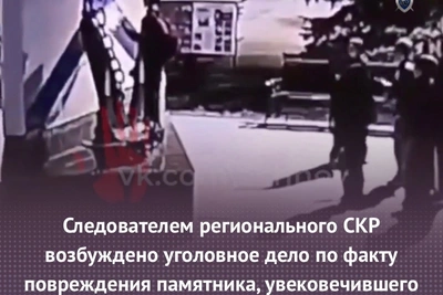 Подростки осквернили памятник Андреевский флаг в Челябинске