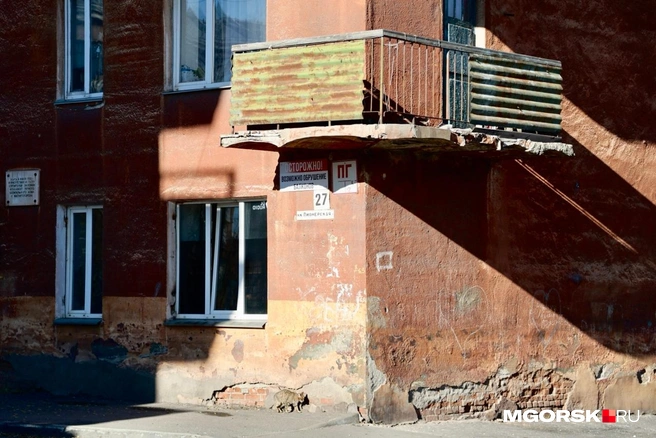 Этому зданию уже перевалило за 90 | Источник: Наталья Зайцева / MGORSK.RU