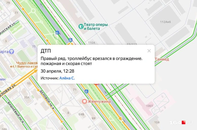 В месте аварии сейчас наблюдаются небольшие трудности с движением | Источник: Яндекс Карты / yandex.ru/maps