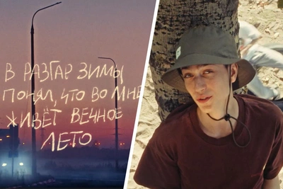 На песню «Мы с Севера» архангельского музыканта сняли клип