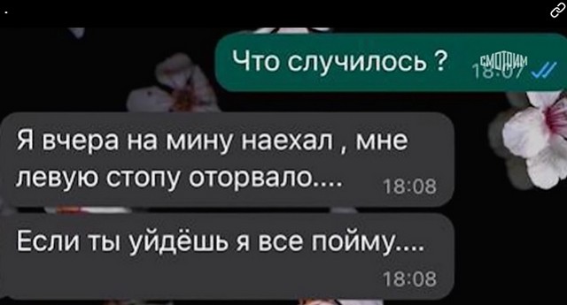 «Ему оторвало ногу, а он написал: «Выйдешь за меня?»: боец СВО женился после тяжелого ранения