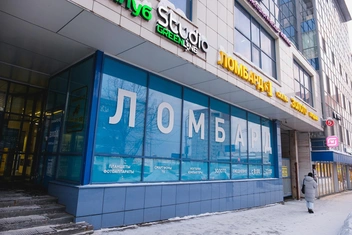 «Ломбард № 1» расположен в ТЦ&nbsp;«Моби дик» | Источник: Тимофей Калмаков 