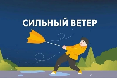 В Орловской области ожидаются осадки и сильный ветер