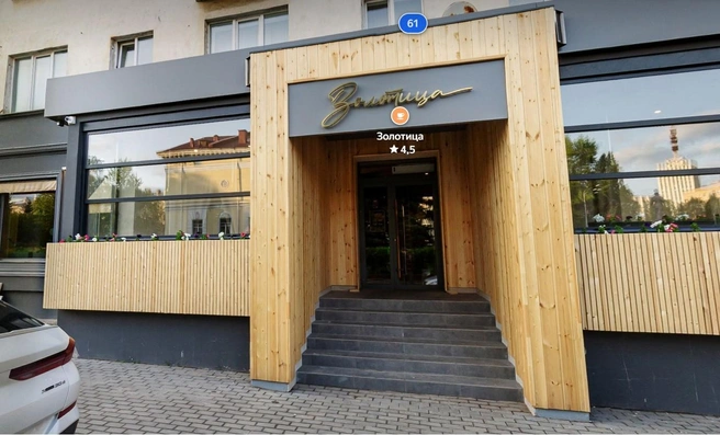 Ремонт в ресторане сделали в 2023 году | Источник: Yandex.ru / maps