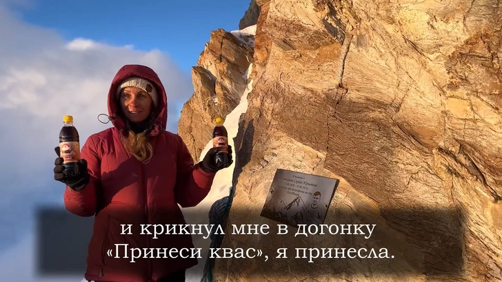 Источник: кадр фильма «Остаться с Хан-Тенгри. Трагедия на горе»