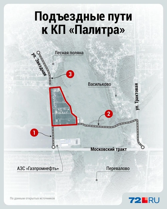 Источник: Дмитрий Гладышев / Городские медиа