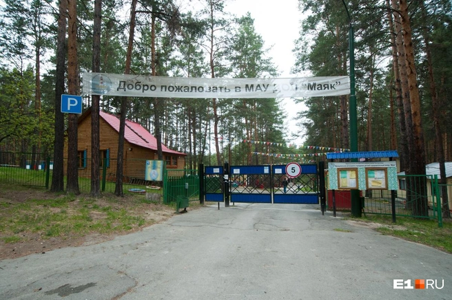 «Маяк» набрал в «Яндексе» 4,7 балла. Неплохо! | Источник: Артем Устюжанин / E1.RU