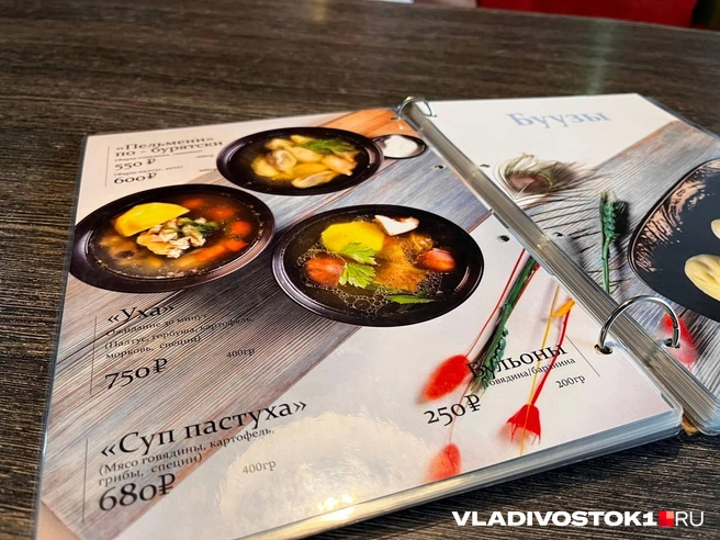 Меню в кафе по-ресторанному богатое | Источник: Алиса Князева / VLADIVOSTOK1.RU