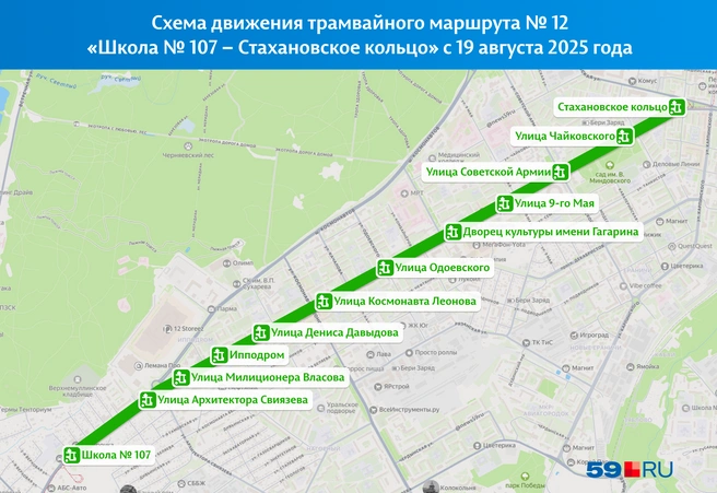 В первое время трамваи будут ходить только в самом Балатово | Источник: «Яндекс Карты»; Кирилл Хафизов / 59.RU