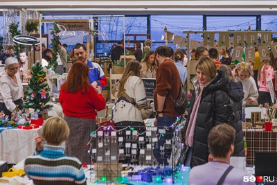 Red Market в Перми пройдет после двухлетнего перерыва