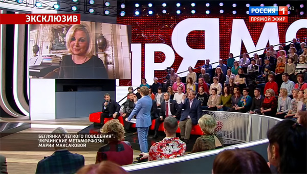 В одном из предыдущих эфиров шоу ВГТРК Мария Максакова впервые рассказала на ТВ о причинах переезда в другую страну