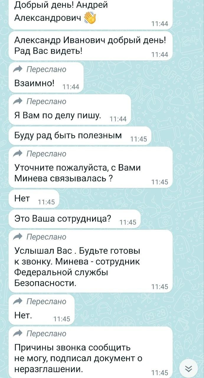 В Волгограде взломали телефон главного ветерана региона Александра Блошкина  - 10 марта 2024 - V1.ру