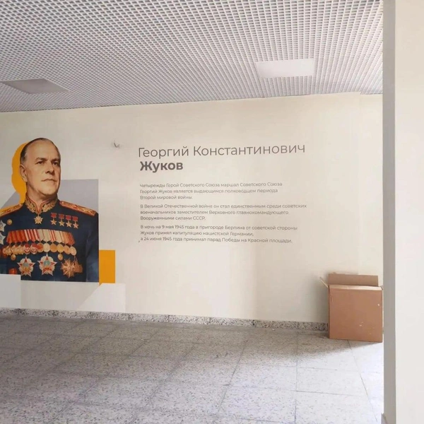 Источник: Агентство территориального развития Забайкалья / T.me