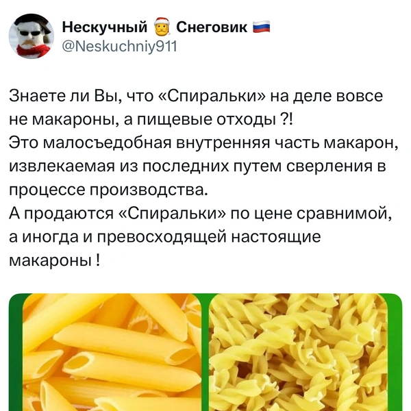 Источник: X (Twitter)