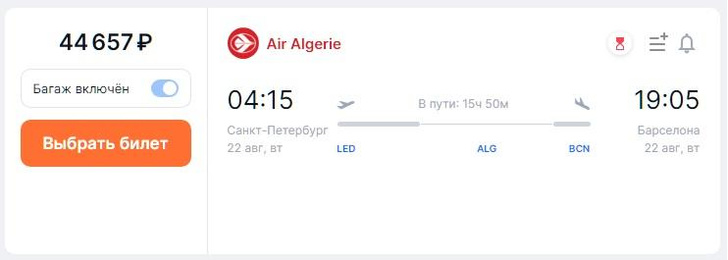 Через Африку за 10 часов: проверяем, так ли удобны новые стыковочные рейсы из России в Европу