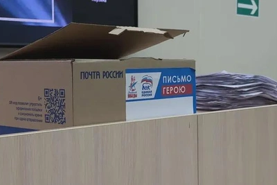 «Письма Герою»: амурчане поддержали бойцов