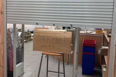 Another Popular Home Goods Store Closes in Arkhangelsk