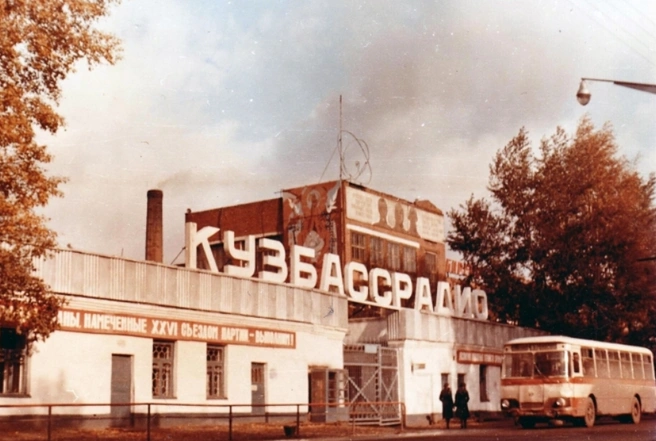 Источник: kemrsl.ru