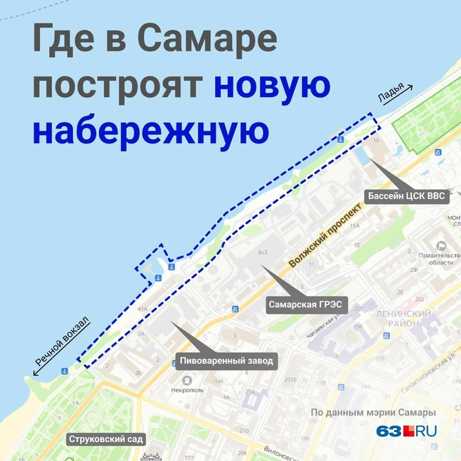 Строительство набережной за пивзаводом и ГРЭС отложили на неопределенный срок в 2023 году, а вспомнили о проекте только сейчас | Источник: Мария Романова / Городские медиа