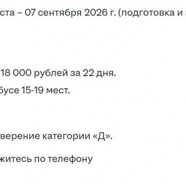Источник: hh.ru