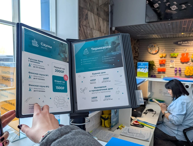 Цены в другие части «Сокола» | Источник: Мария Ленц / NGS24.RU