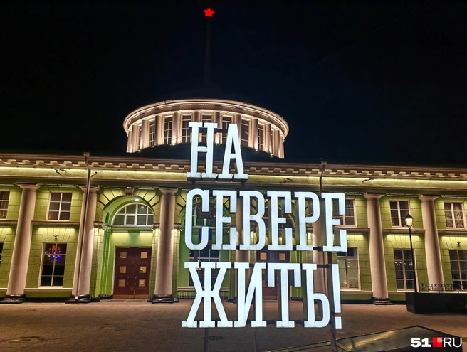 Каждый может выбрать занятие по душе | Источник: Юлия Кузнецова / 51.RU