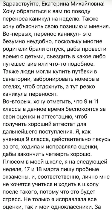 Источник: Екатерина Мизулина / T.me