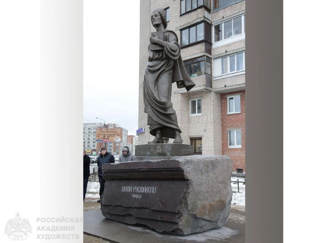 Источник: «Российская академия художеств»