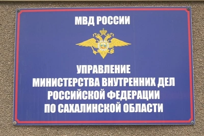 На Сахалине иностранец украл наушники посетительницы ТЦ