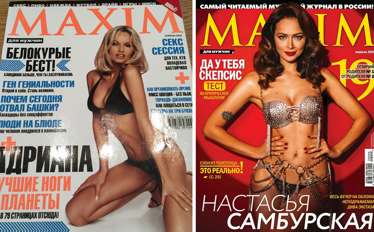 Люди, вещи и реалии, которые драматически изменились с 2000 года (галерея)