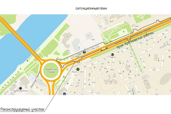 Реконструируемый участок | Источник: «ГрадВестник» / Telegram