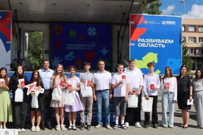В Миассе подросткам вручили первые паспорта