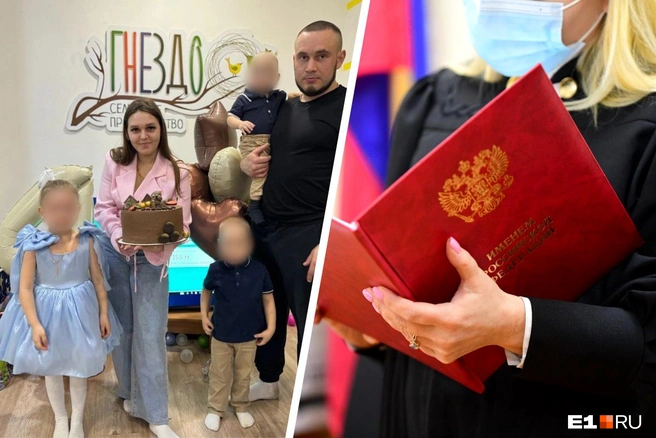 Отец трех детей выстрелил в парня, который ворвался в чужую квартиру | Источник: архив семьи Дмитрия Драчева; Артем Устюжанин / E1.RU