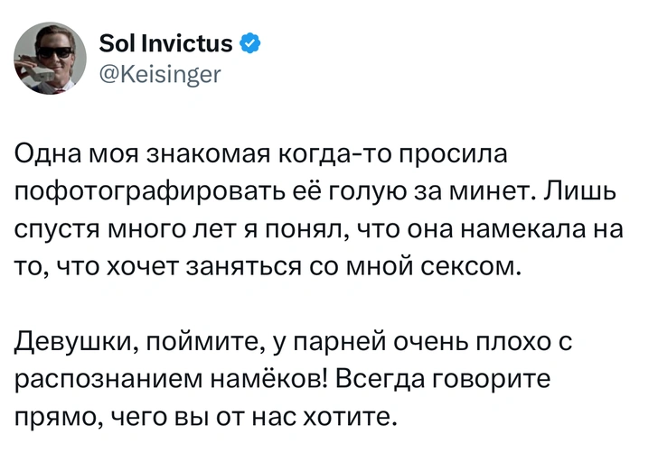 Источник: Twitter (X)