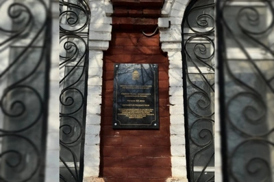 На памятнике в Кузнецке появилась информационная надпись