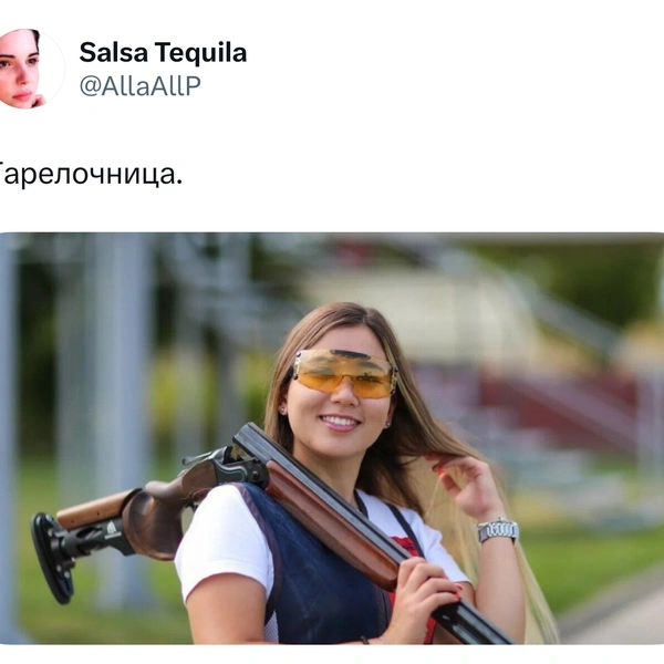 Источник:  X (Twitter)