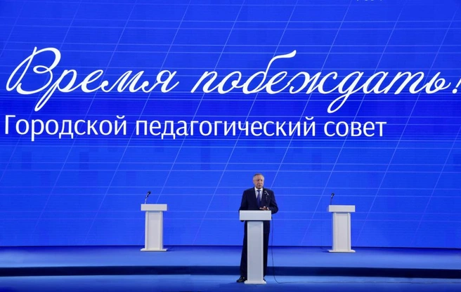 «Был бы нобелевским лауреатом, а не генералом». Беглов рассказал, как показал силовикам петербургскую школу | Источник: gov.spb.ru