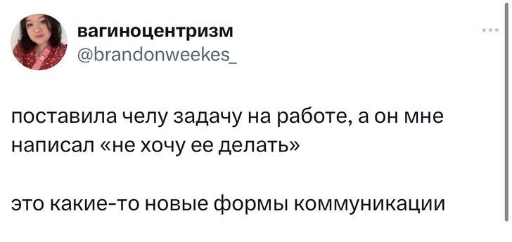 Источник: Twitter (X)
