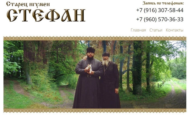 С сайта