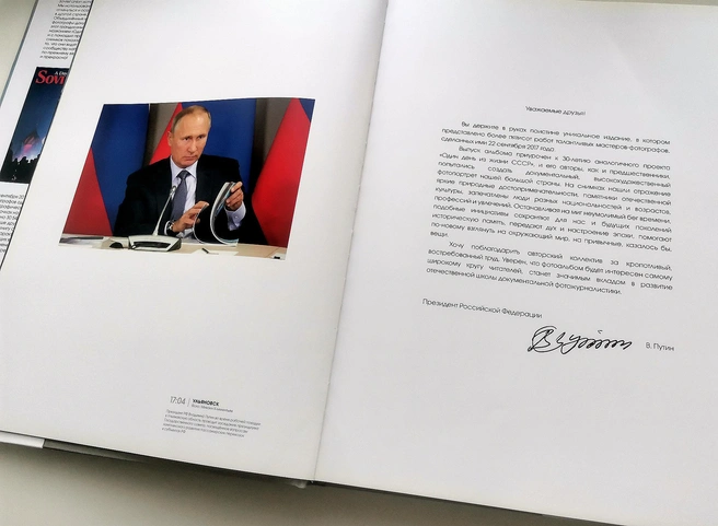 Источник: Евгений Епанчинцев