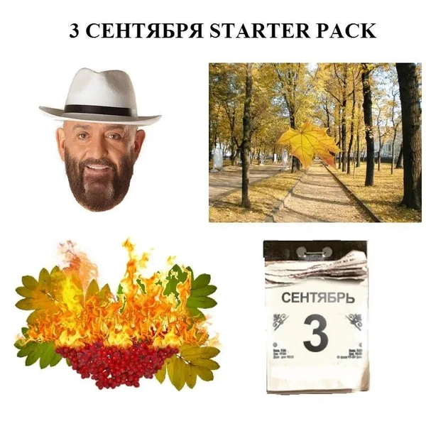 Источник: соцсети