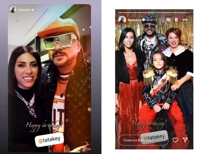Филип Киркоров поздравил Карапетян дистанционно | Источник: fkirkorov / Instagram.com (экстремистская организация, деятельность запрещена на территории РФ)